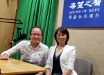 希望之聲 - FM96.1 灣區台