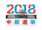 希望之聲 - FM96.1 灣區台