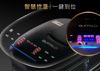 牛頭牌全新「鋼釜IH電磁加熱智能電飯鍋」搶先預購