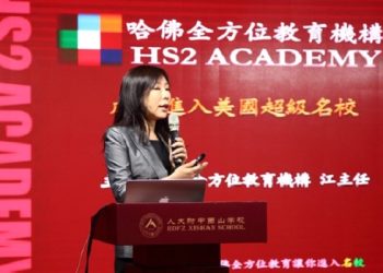 哈佛全方位一年一度 大型升學講座