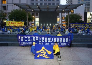 舊金山灣區集會紀念法輪功萬人和平上訪20週年