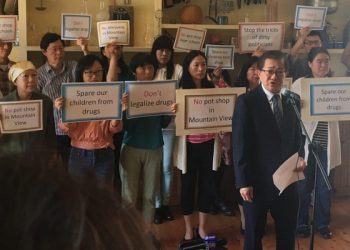 山景城市議會欲聽證大麻店 居民吁華人參與
