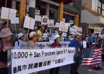 熱點大家談：反對聲中舊金山交通局通過「華埠白蘭站」，帶給我們的思考是什麼？