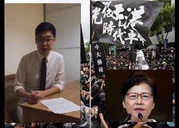 從香港兩個錄音/錄像講話看事態嚴重性和走向