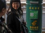 希望之聲 - FM96.1 灣區台