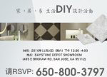 希望之聲 - FM96.1 灣區台