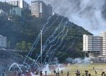 希望之聲 - FM96.1 灣區台