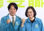 希望之聲 - FM96.1 灣區台