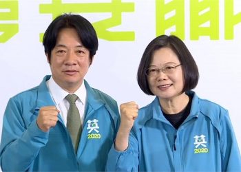 【新聞聚焦】台灣大選 蔡英文聯手賴清德 香港理工大學日夜攻防戰