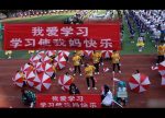 希望之聲 - FM96.1 灣區台