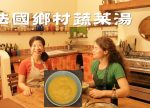希望之聲 - FM96.1 灣區台