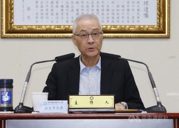 台灣大選慘敗 國民黨路在何方?