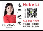 希望之聲 - FM96.1 灣區台