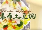 希望之聲 - FM96.1 灣區台