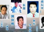 希望之聲 - FM96.1 灣區台