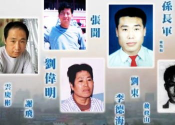 法輪大法日專題：長春真相插播