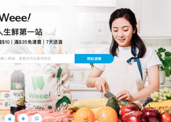 疫情下，網上生鮮購物的發展情形如何？