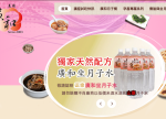 希望之聲 - FM96.1 灣區台