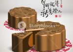 希望之聲 - FM96.1 灣區台