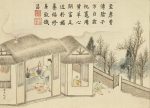 希望之聲 - FM96.1 灣區台