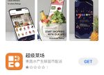 希望之聲 - FM96.1 灣區台 希望之聲 - FM96.1 灣區台