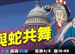 希望之聲 - FM96.1 灣區台 希望之聲 - FM96.1 灣區台