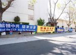 希望之聲 - FM96.1 灣區台