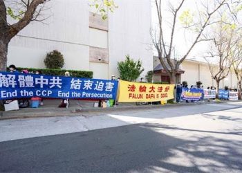 中共雇凶襲擊香港法輪功 舊金山民眾憂心抗議