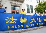 希望之聲 - FM96.1 灣區台