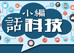 希望之聲 - FM96.1 灣區台
