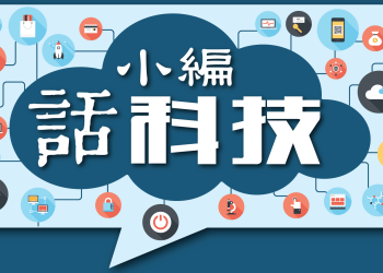 Facebook推出智能眼鏡