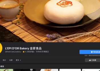 南灣華裔糕點店遭砸窗盜竊！ 加州犯罪率攀升的根源是什麼？