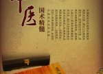 希望之聲 - FM96.1 灣區台