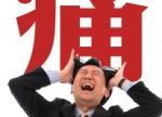 希望之聲 - FM96.1 灣區台