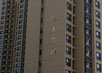 恆大“失聯”數個月 海外債券持有者威脅採取法律行動