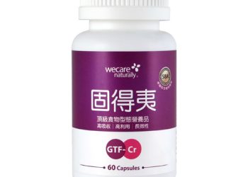 聽陳俊旭醫師講什麼是」固得夷」