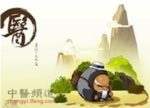 希望之聲 - FM96.1 灣區台