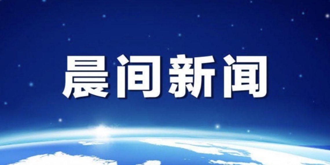 白宫COVID检测试剂盒网站启动 免费开放预订 【晨間新聞】
