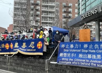 紐約法拉盛公眾集會 吁查辦對法輪功的仇恨犯罪
