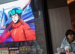希望之聲 - FM96.1 灣區台