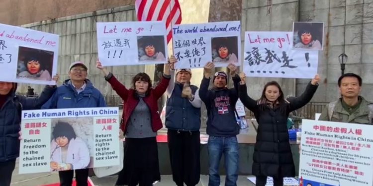 “三八國際婦女節”之際，為“鐵鏈女”發聲，紐約八大華人團體向聯合國遞交請願信籲乾預調查。（圖片來源：希望之聲/琳晴）
