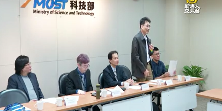 臺灣量子國家隊（視頻截圖）