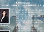 希望之聲 - FM96.1 灣區台 希望之聲 - FM96.1 灣區台