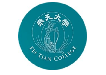 飛天藝術學院舞蹈班及音樂班招生通知 飛天大學音樂系招生通知