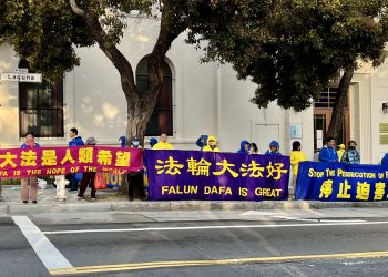 紀念四·二五和平上訪 舊金山法輪功學員中領館前燭光夜悼