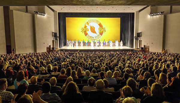 2022年5月11日晚，神韻新紀元藝術團在明尼蘇達州德盧斯娛樂會所交響樂大廳的演出大爆滿。圖為演出謝幕照。（新唐人電視台）