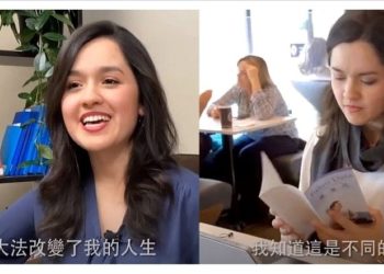 從網絡學功班走入修煉的加國大學生