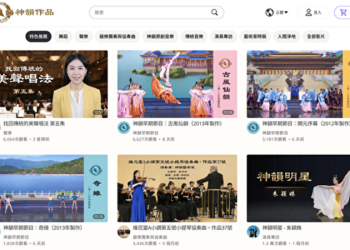 神韻推出線上影音平台：神韻作品