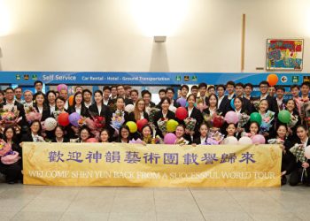 神韻世界藝術團結束歐洲巡迴演出 載譽而歸