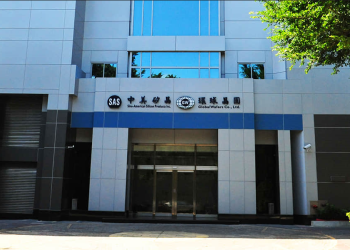 投資50億美元全球第三大硅晶圓廠環球晶圓披露美國建廠計畫